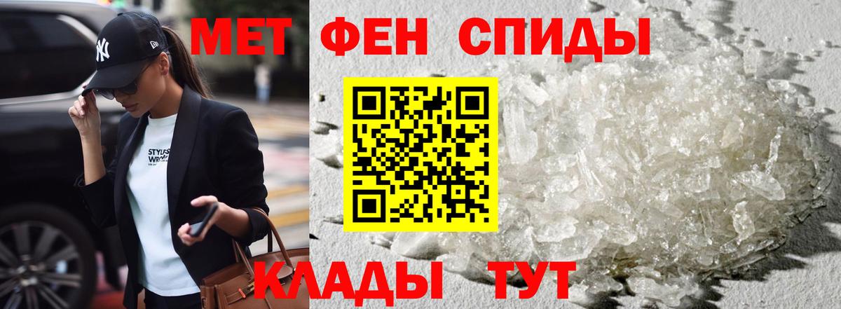 Амфетамин 97% Кумертау