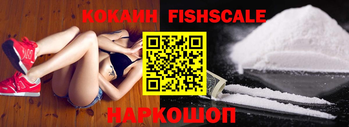 COCAIN 98% Кумертау