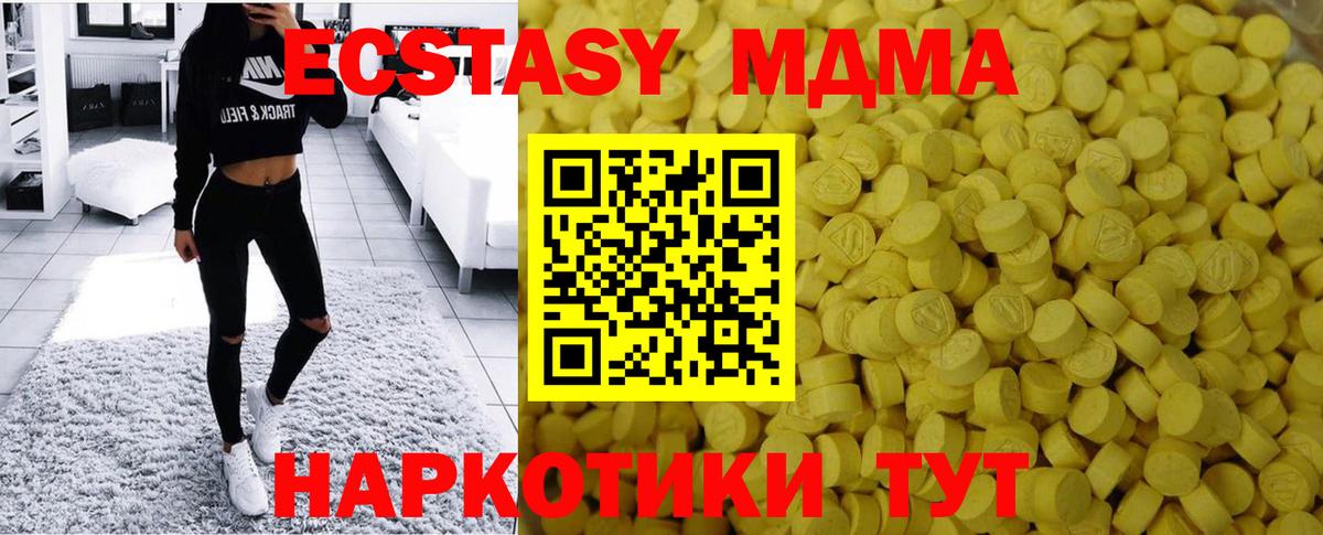 ЭКСТАЗИ круглые  ЭКСТАЗИ mix  Кумертау  Вход с VPN 