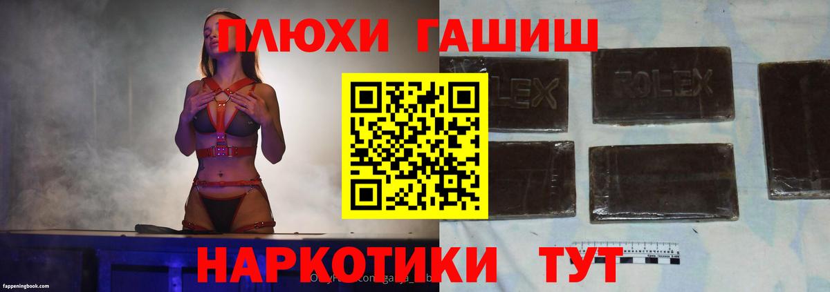 Гашиш ice o lator Кумертау