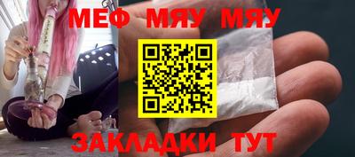 COCAINE Бузулук