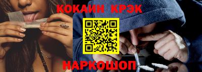 ALPHA-PVP Будённовск
