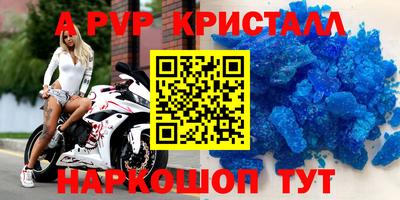 ALPHA-PVP Будённовск