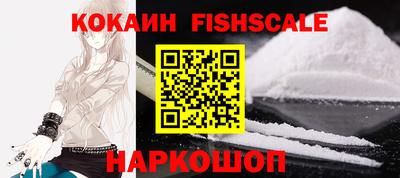 ALPHA-PVP Будённовск