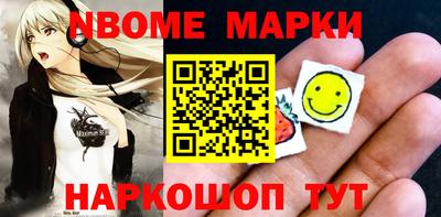 COCAINE Бузулук