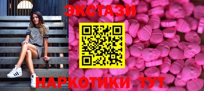 COCAINE Бузулук
