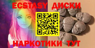 COCAINE Бузулук