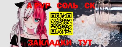 ALPHA-PVP Будённовск