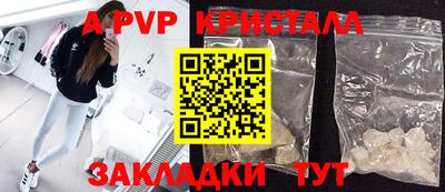 COCAINE Бузулук
