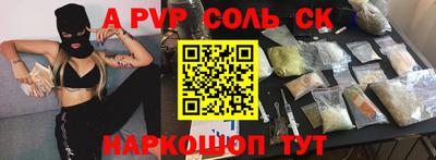 крисы Туймазы