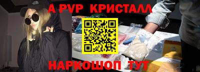 ALPHA-PVP Будённовск