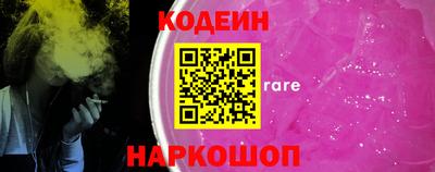 COCAINE Бузулук