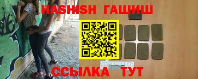 ALPHA-PVP Будённовск