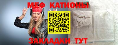 COCAINE Бузулук
