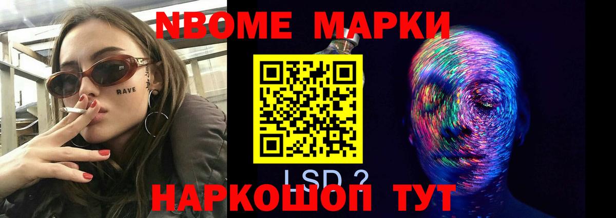 ЛСД экстази кислота Кумертау
