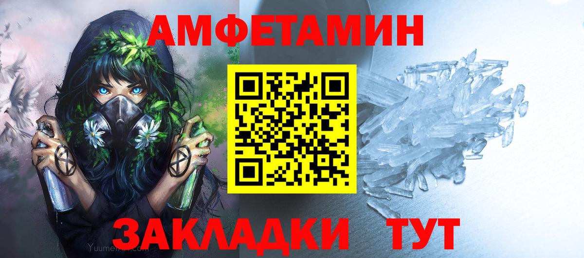 Первитин винт Кумертау