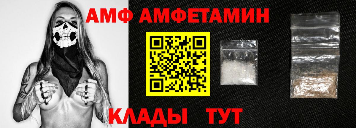 Кумертау  Первитин пудра  Вход с VPN 