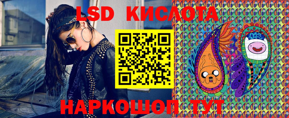 Наркотические марки 1,8мг Кумертау
