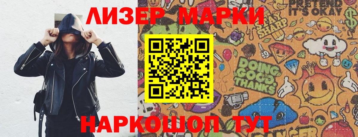 Кумертау  Марки N-bome 1,5мг  Вход с VPN 