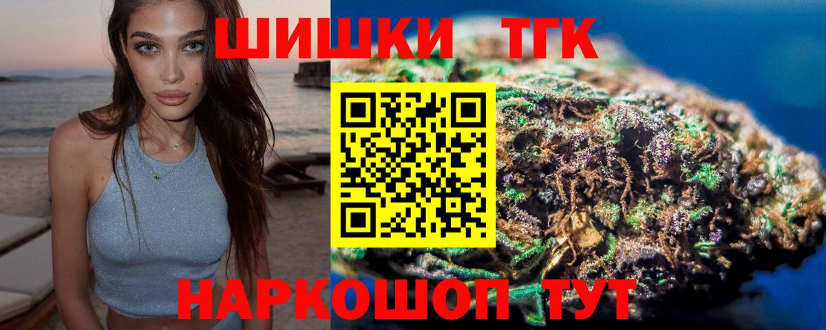 Каннабис VHQ  Вход с VPN  Бошки марихуана MAZAR  Канабис THC 21%  Канабис гибрид  Кумертау 